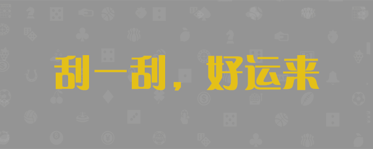 官网,28,pc28,开奖号码,开奖,查询,加拿大